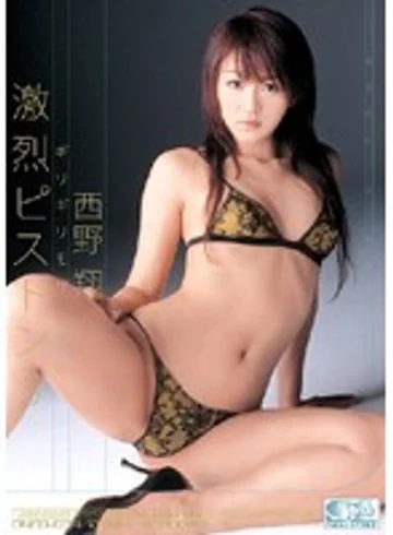ONED-634 jav