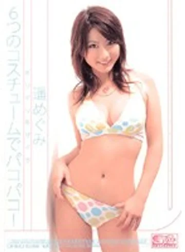 ONED-638 jav