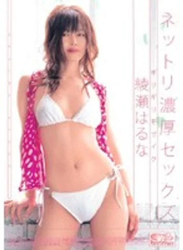 ONED-639 jav