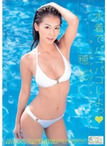 ONED-647 jav
