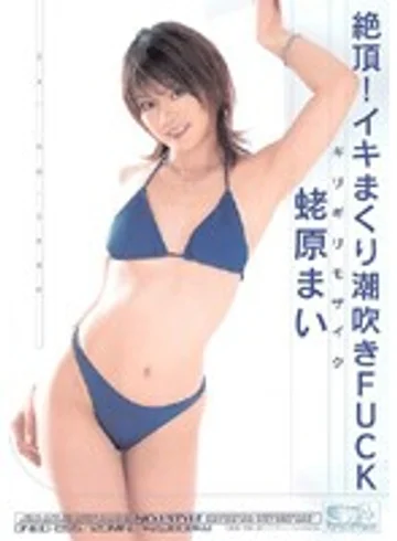 ONED-655 jav