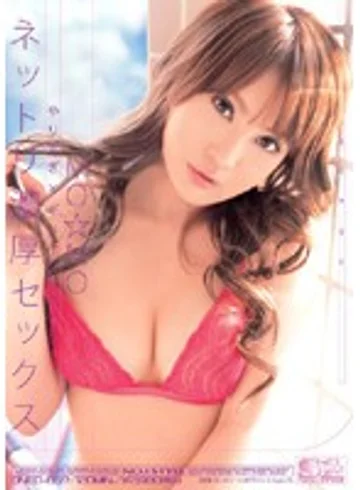 ONED-657 jav