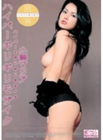 ONED-662 jav