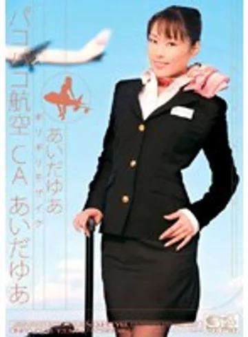 ONED-670 jav