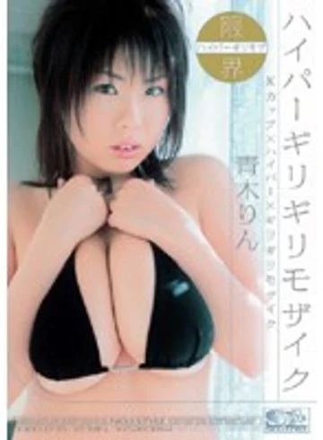 ONED-676 jav