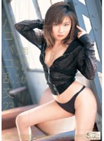 ONED-677 jav