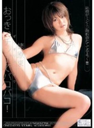 ONED-678 jav