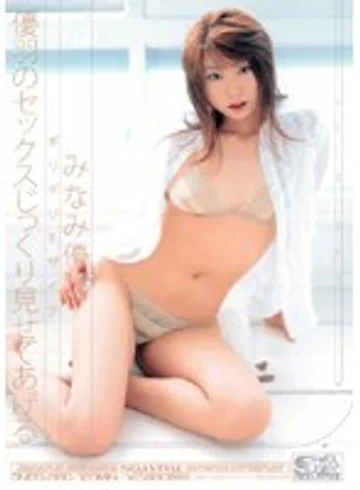 ONED-680 jav