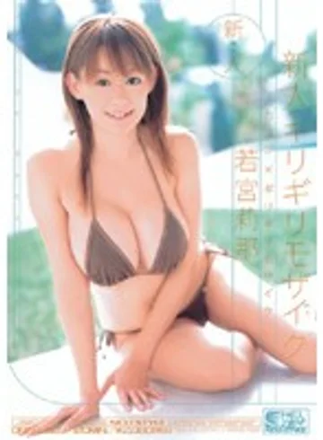 ONED-683 jav