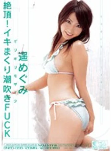 ONED-688 jav
