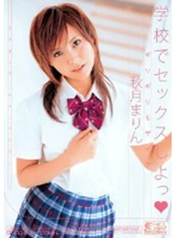 ONED-693 jav