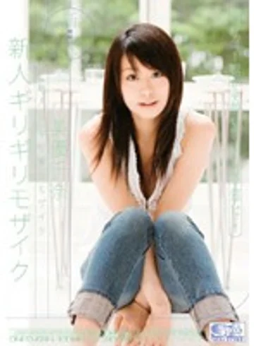 ONED-694 jav