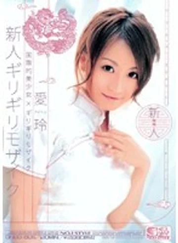 ONED-695 jav