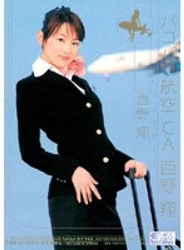 ONED-697 jav