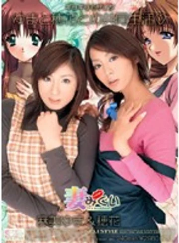 ONED-698 jav
