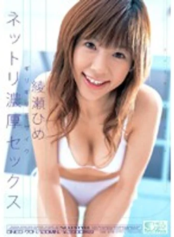 ONED-704 jav