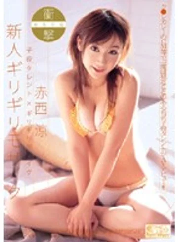ONED-706 jav