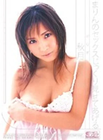 ONED-715 jav