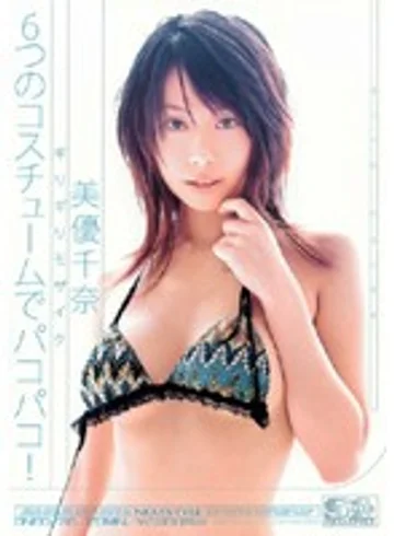ONED-716 jav
