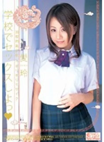 ONED-717 jav