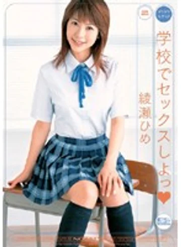 ONED-726 jav