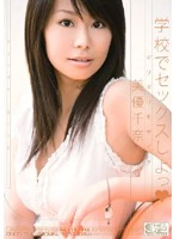 ONED-740 jav