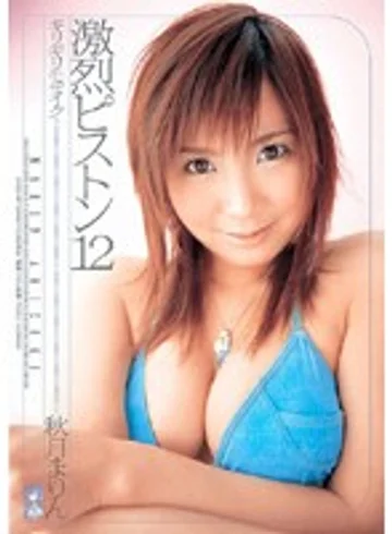 ONED-749 jav