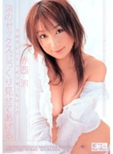 ONED-752 jav