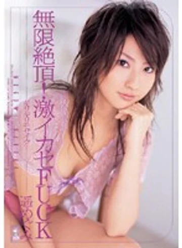 ONED-754 jav