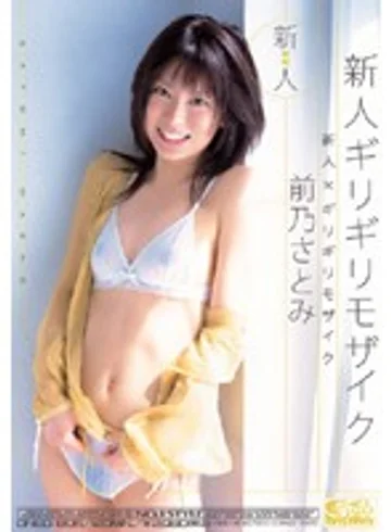 ONED-806 jav