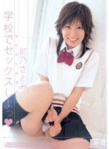 ONED-828 jav