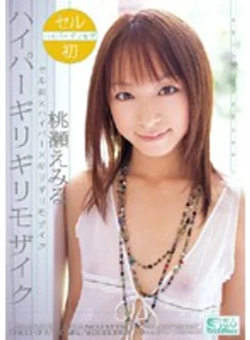 ONED-841 jav