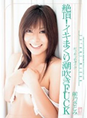 ONED-845 jav