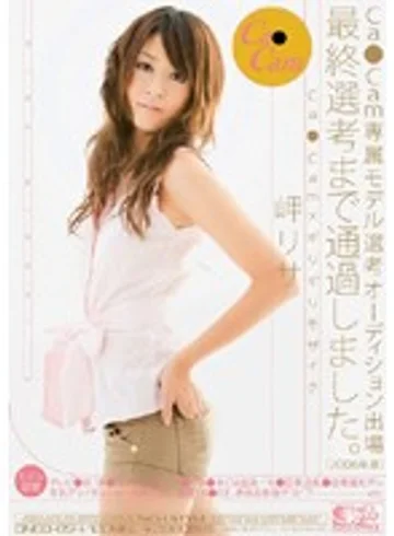 ONED-854 jav