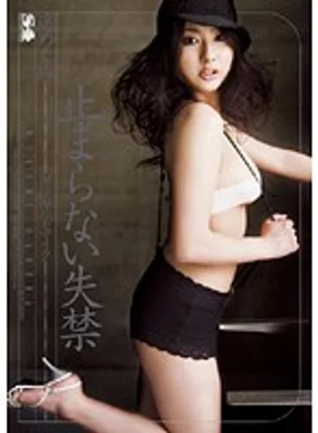 ONED-857 jav