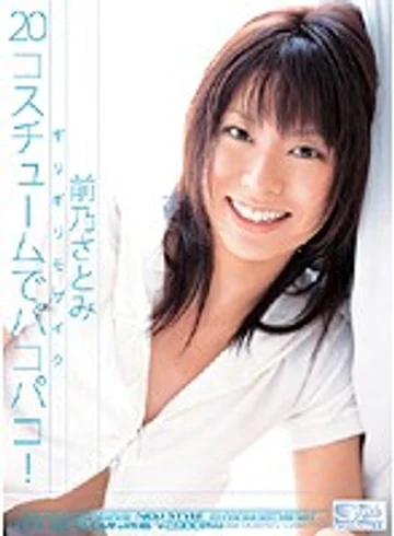 ONED-861 jav
