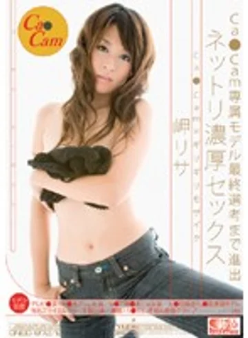 ONED-872 jav