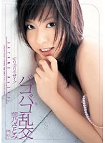 ONED-879 jav