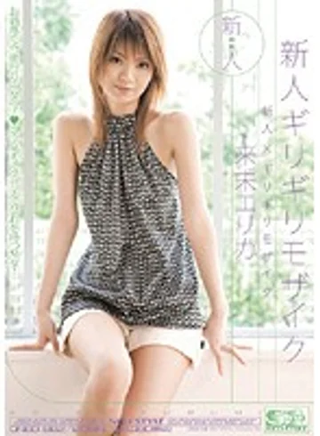 ONED-882 jav