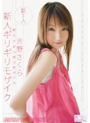 ONED-890 jav