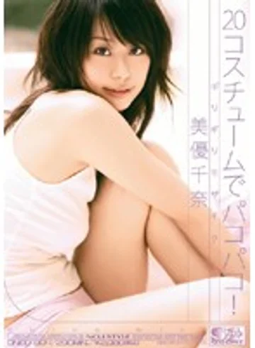ONED-894 jav