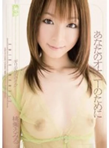 ONED-903 jav