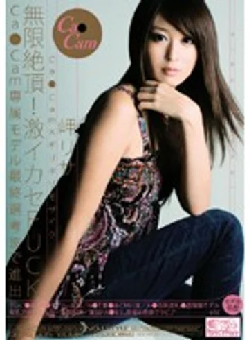 ONED-906 jav