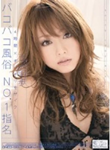 ONED-919 jav