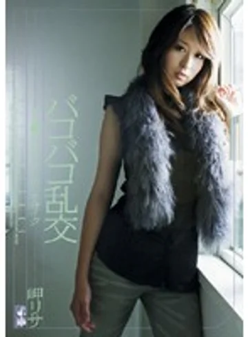 ONED-925 jav