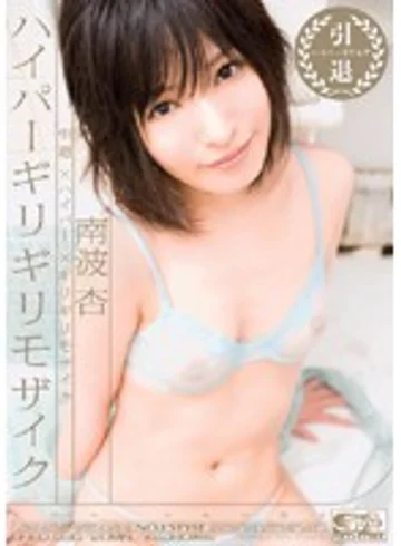 ONED-930 jav