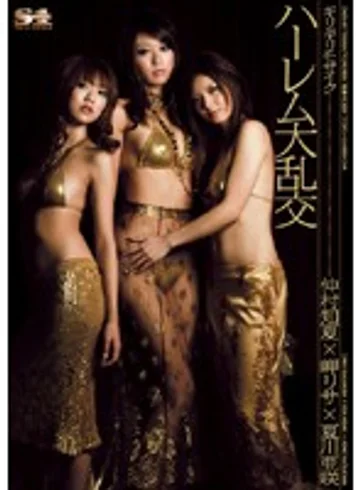 ONED-941 jav