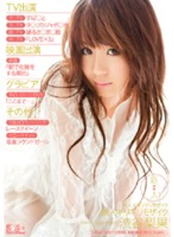 ONED-943 jav