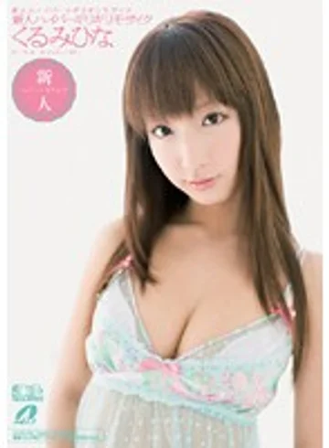 ONED-952 jav