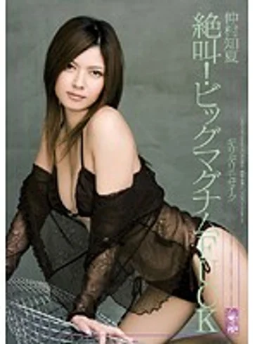 ONED-958 jav